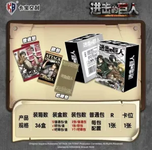 Booster - KaBao Attack On Titan Booster Box