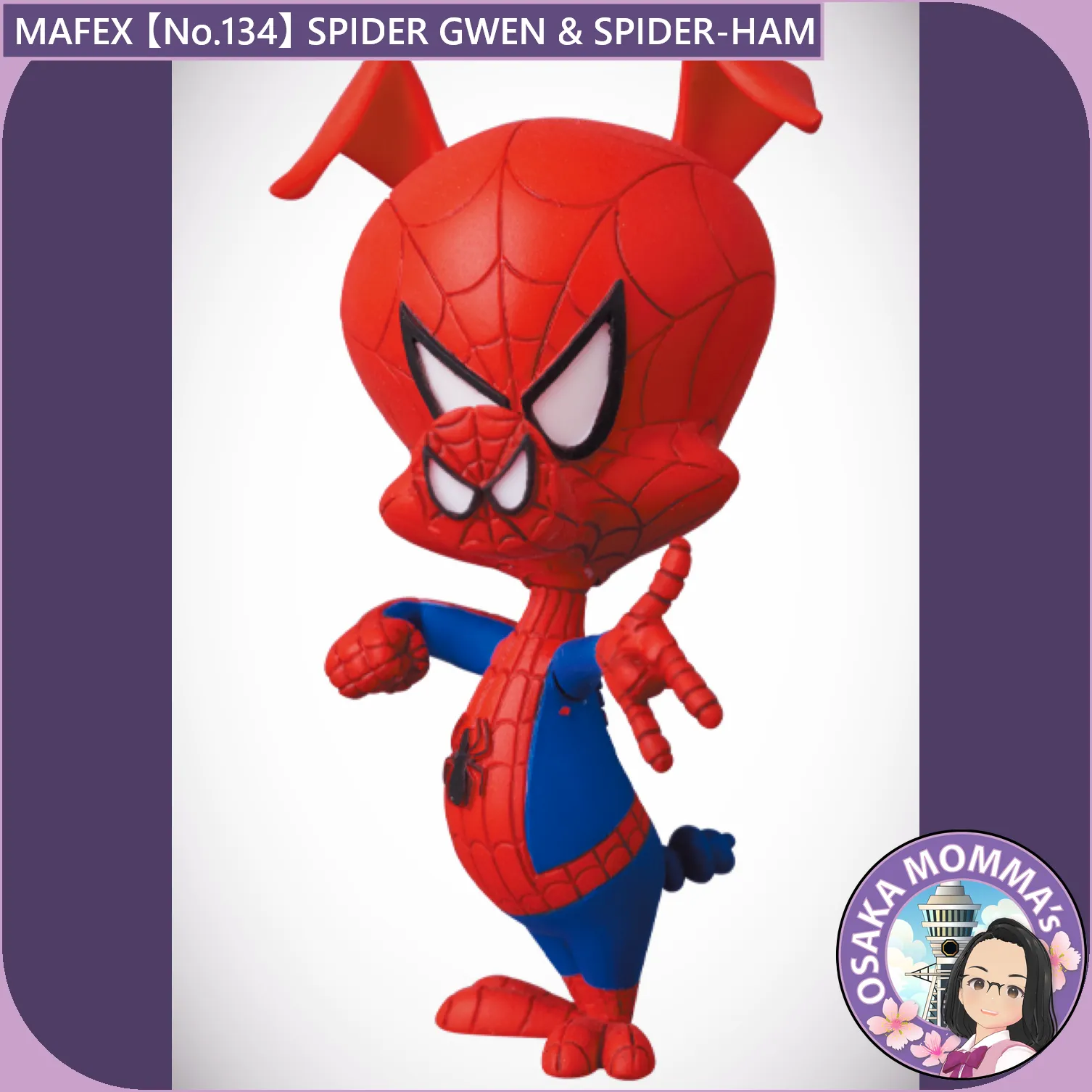 MAFEX 【No.134】SPIDER GWEN & SPIDER-HAM