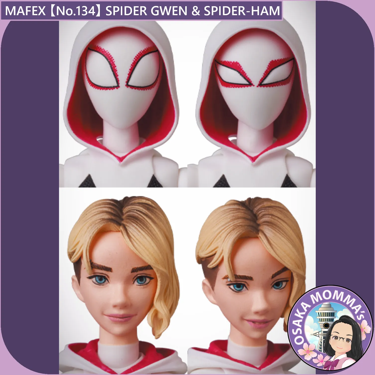 MAFEX 【No.134】SPIDER GWEN & SPIDER-HAM