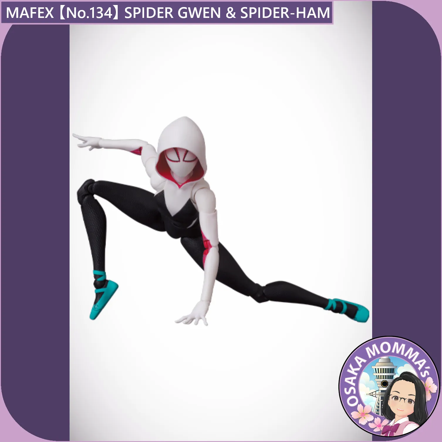 MAFEX 【No.134】SPIDER GWEN & SPIDER-HAM