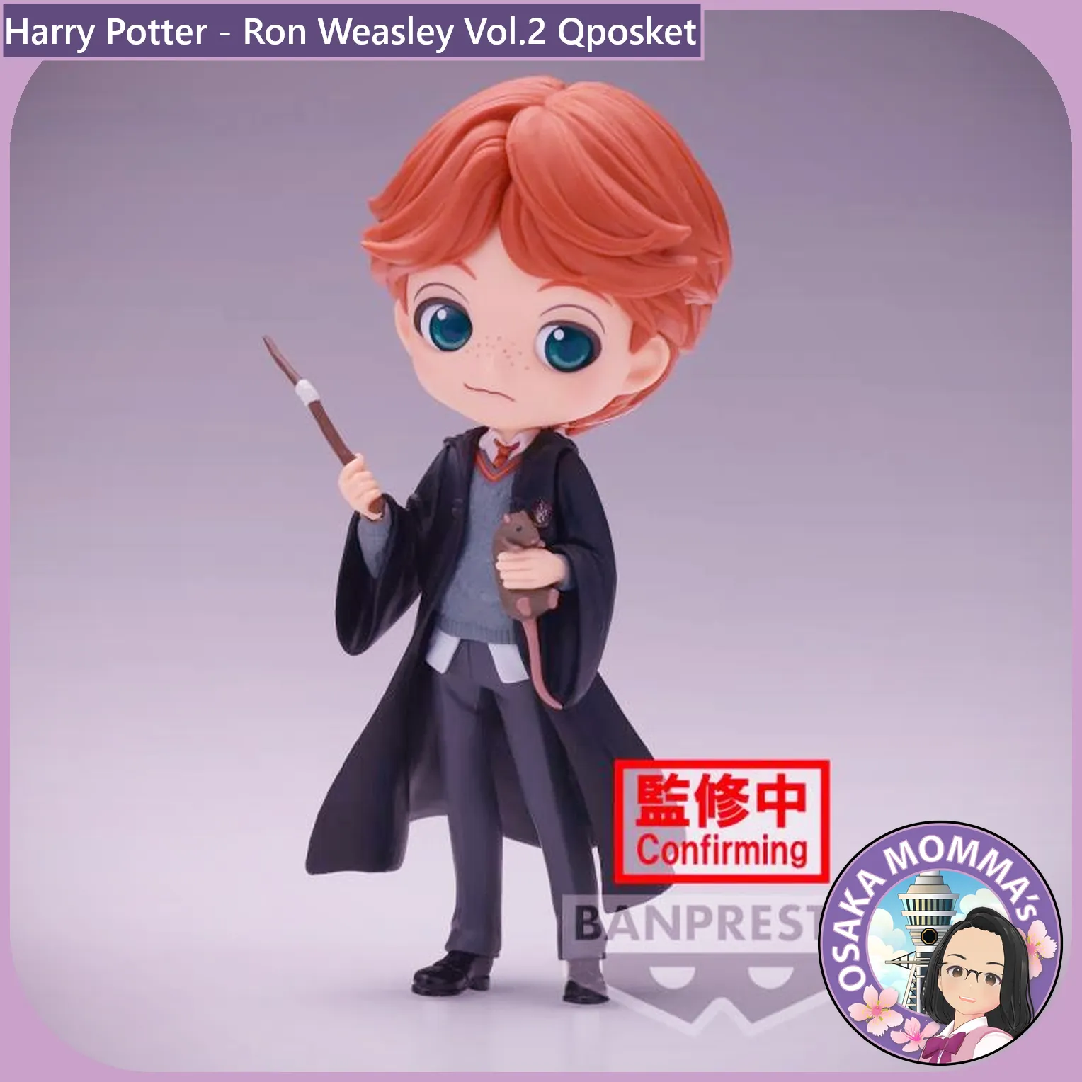 Ron Weasley Vol.2 Qposket