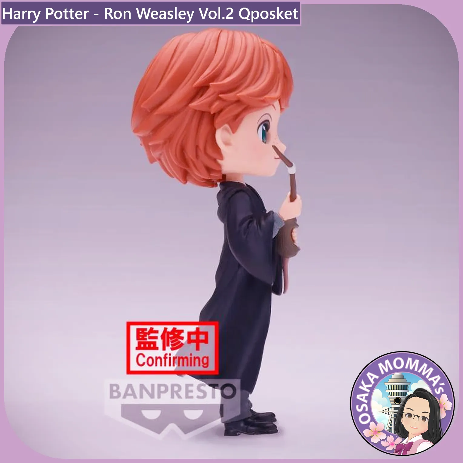 Ron Weasley Vol.2 Qposket